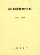 表紙