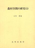 表紙