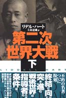 表紙