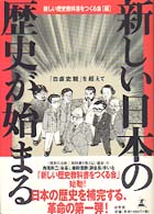 表紙