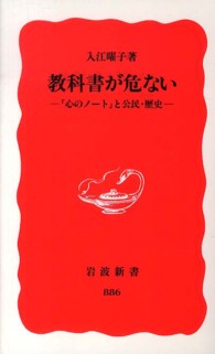 表紙