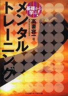 表紙
