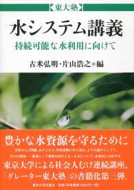 表紙