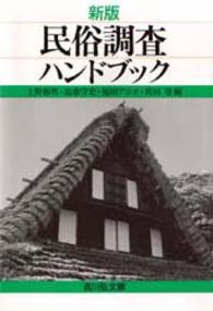 表紙