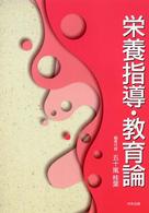 表紙