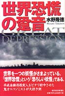 表紙
