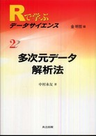 表紙