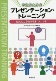表紙