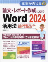 表紙
