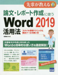 表紙