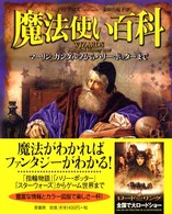 表紙