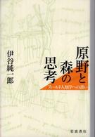 表紙