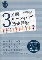 表紙