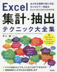 表紙