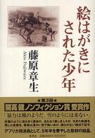 表紙