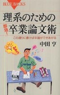 表紙