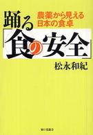 表紙