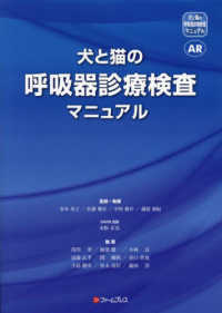 WebOPAC Local書誌詳細