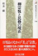 表紙