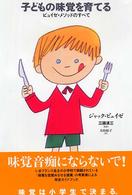 表紙