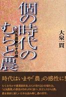 表紙