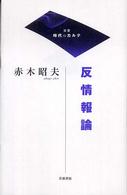 表紙