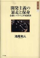 表紙