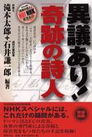 表紙