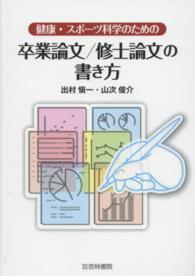表紙