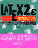 表紙