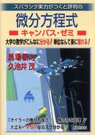 表紙