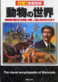 表紙