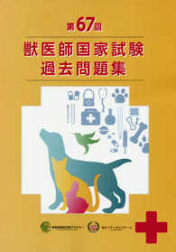 WebOPAC Local書誌詳細