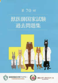 WebOPAC Local書誌詳細