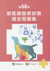 WebOPAC Local書誌詳細