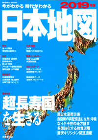 WebOPAC Local書誌詳細 WebOPAC Local書誌詳細