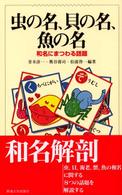 表紙
