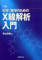 表紙