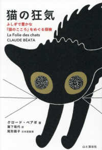 WebOPAC Local書誌詳細