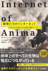 WebOPAC Local書誌詳細