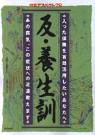 表紙