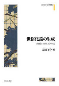 表紙