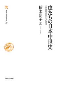 表紙