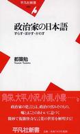 表紙