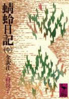 表紙