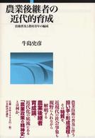 表紙