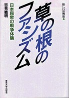 表紙