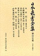 表紙