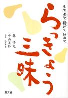表紙