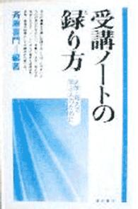 表紙